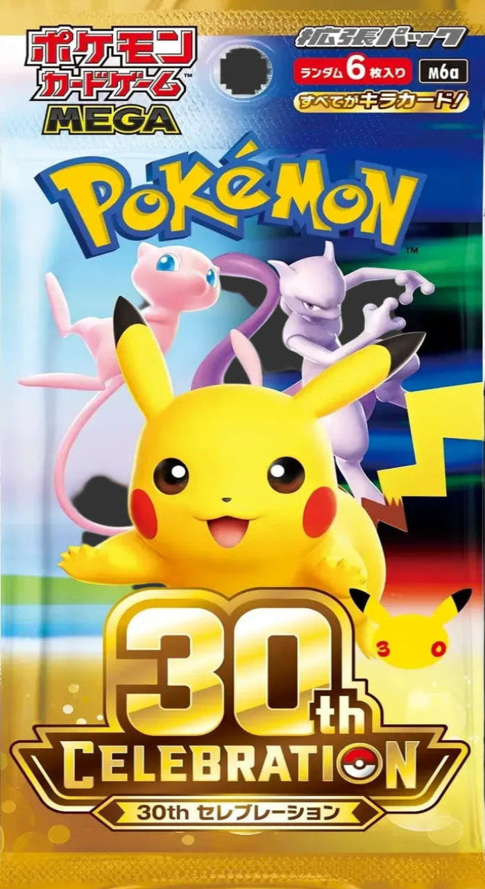 Pokémon TCG: 30th Celebration (Japanese)