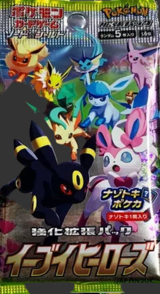 Pokémon TCG: Eevee Heroes (Japanese)
