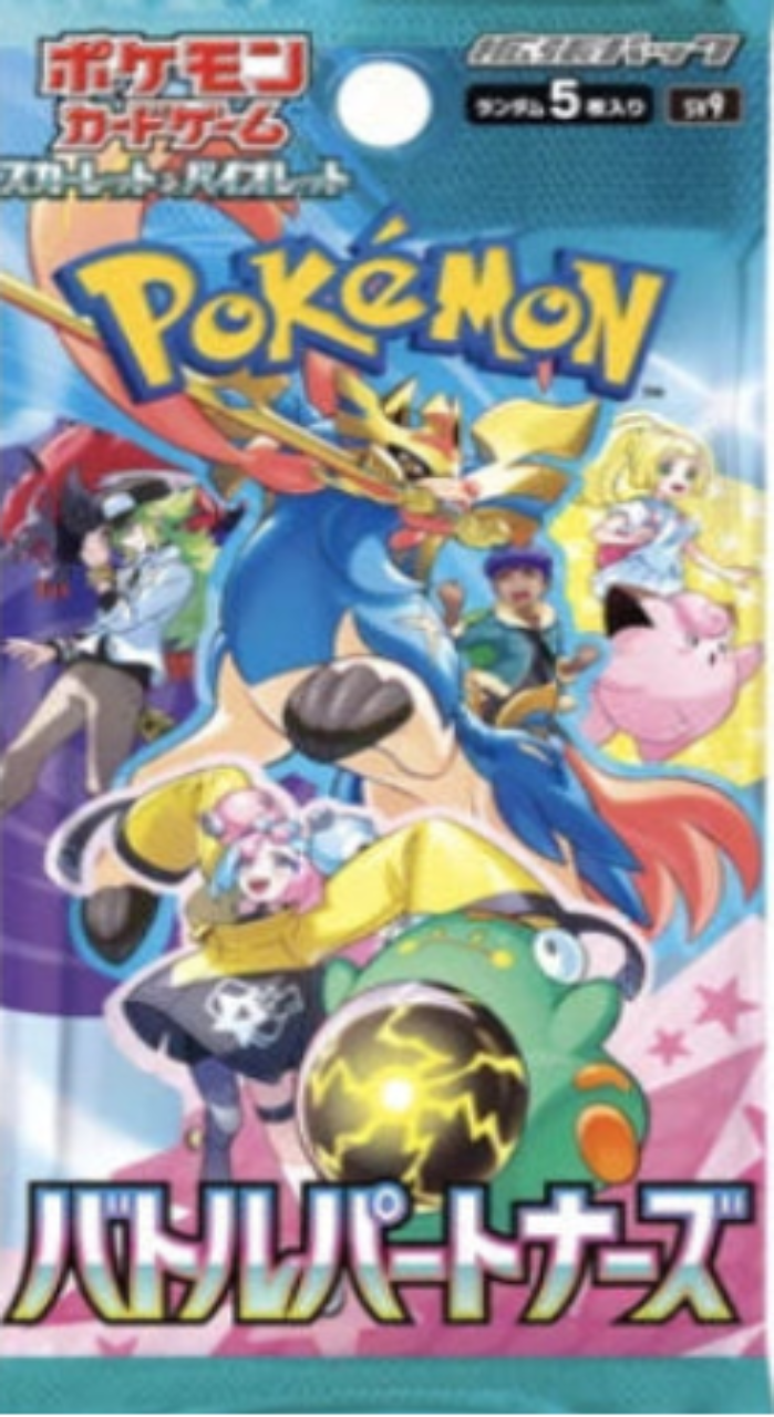 Pokémon TCG: Battle Partners (Japanese)