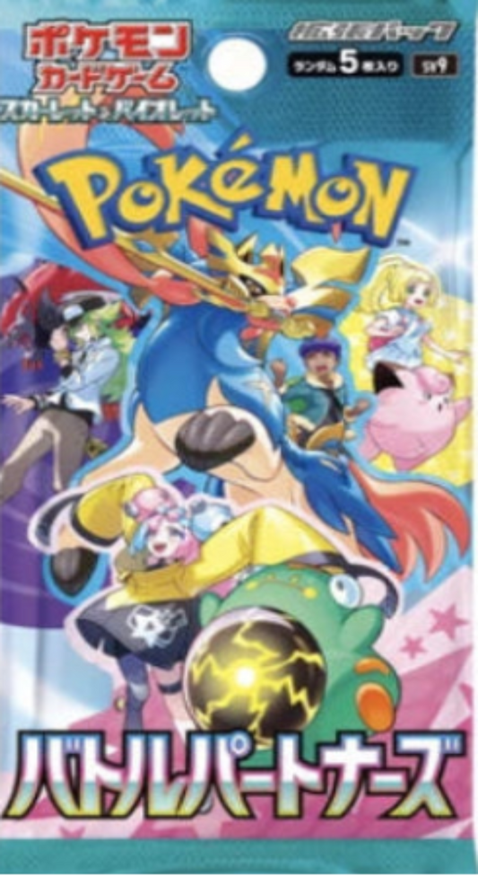 Pokémon TCG: Battle Partners (Japanese)